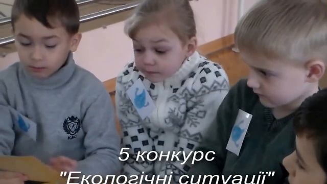 ДНЗ-ЦРД м.Первомайськ КВК "Знавці природи" смотреть онлайн