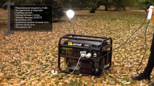 Бензиновый генератор Huter DY5000L