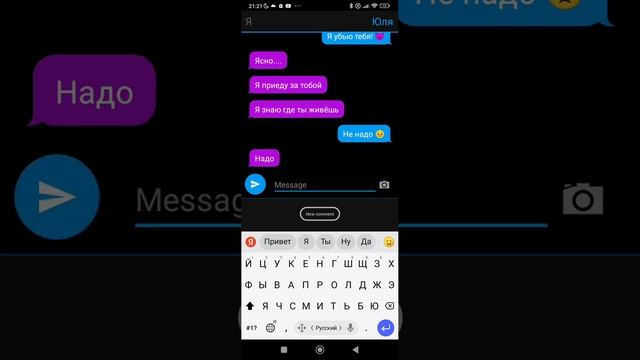 Я написал роблокс гвен смотреть онлайн