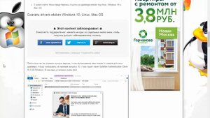 Как установить etoken в windows 10 Redstone