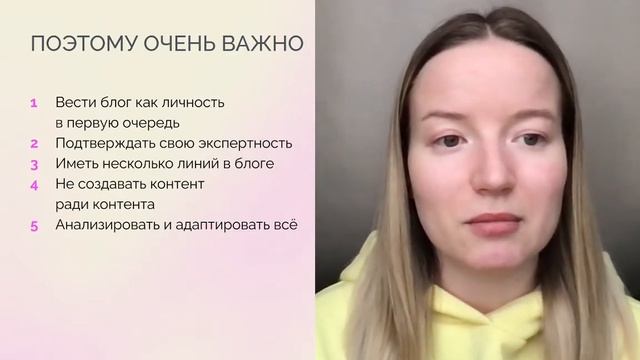 ПРОДАЖИ В БЛОГЕ. КАК РАЗВИВАТЬ СВОЙ БЛОГ? утп и позиционирование
