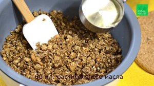 Homemade Granola with Carob. Домашняя гранола (мюсли) с кэробом.