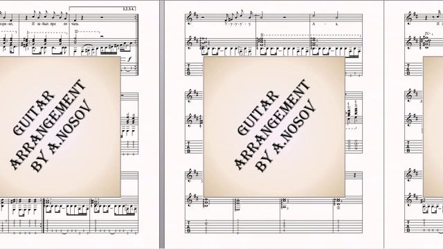 В круге чистой воды (А.Макаревич) Ноты для вокала и гитары смотреть онлайн