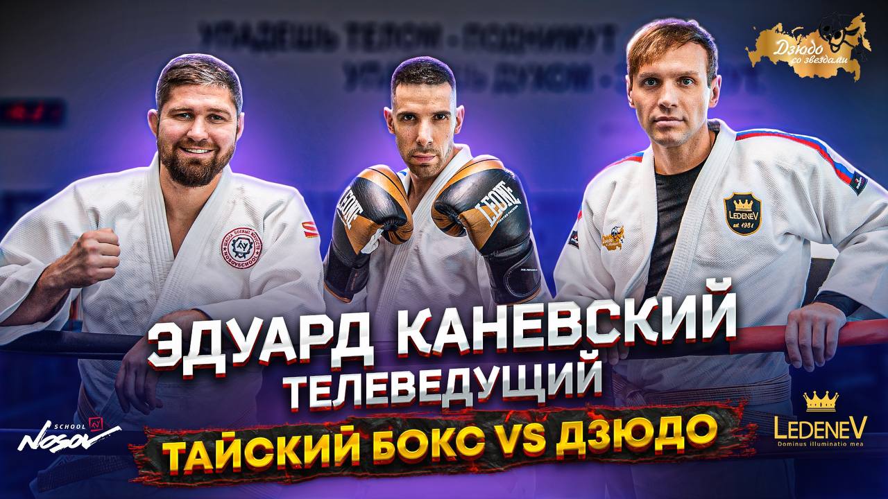 Денис каневский