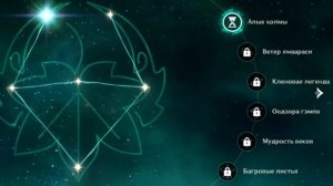 За такой аккаунт можно получить БАН в Геншин Импакт! (Обзор аккаунта Genshin Impact)