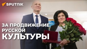 Главу Минобразования Южной Осетии наградили российской медалью - заголовок