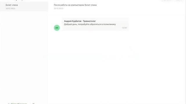 HealMe_Demo