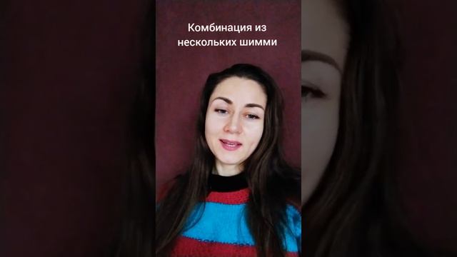 Про курс "Все на свете shimmy" смотреть онлайн