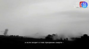 КУЗБАССОВЦЫ - НЕЗАБЫТЫЕ ГЕРОИ ОСВОБОДИВШИЕ УКРАИНУ.mp4