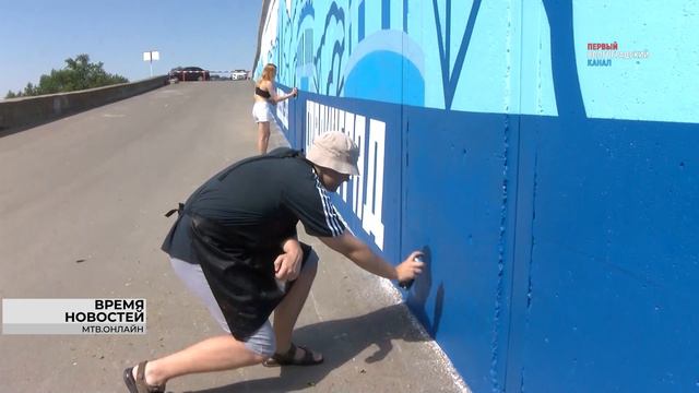 На Центральной набережной Волгограда появился новый арт-объект