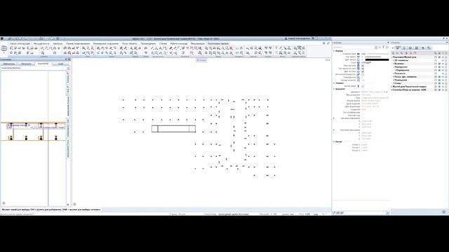 Allplan. Проект 2. Часть 1 смотреть онлайн