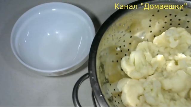 Вы пробовали такой РЕЦЕПТ капусты? ЦВЕТНАЯ КАПУСТА вкуснее курицы.