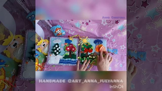 Развивающая книжка для Гордея смотреть онлайн