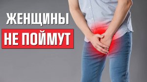 7 Особенных Вещей, с которыми СТАЛКИВАЮТСЯ ТОЛЬКО ПАРНИ