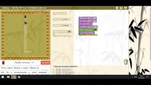 Прохождение JS Panda (BLOCKLY) - Часть первая. Основы и циклы
