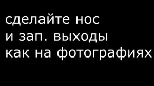 ТУ-154м обзор готовой модели