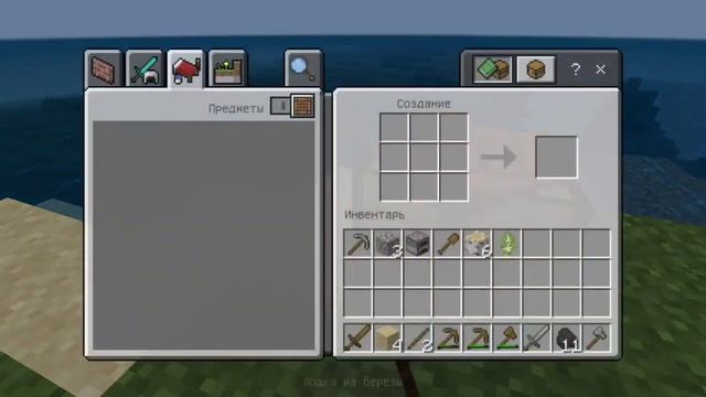 ПЕРВОЕ ВЫЖИВАНИЕ ВАРДЕНА! | ЧТО СЛУЧИЛОСЬ СО МНОЙ!? | ВАРДЕН МАЙНКРАФТ смотреть онлайн