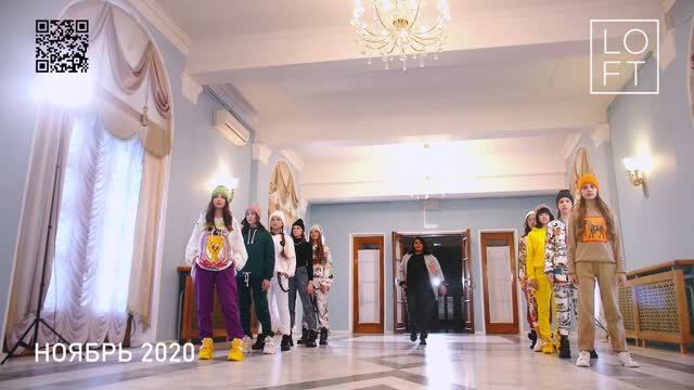 DIGITAL FASHION DAY / НОЯБРЬ 2020