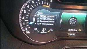 Активация штатных допов Ford Mondeo 5 2014-