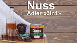 Пропитка c антисептиком ADLER Pullex 3в1, цвет Nuss.