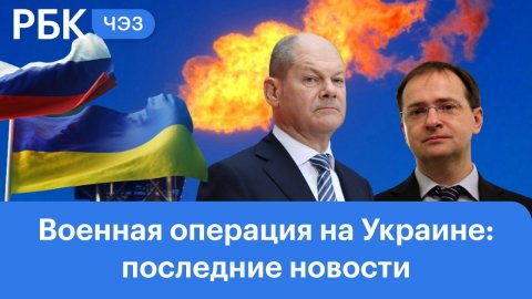 К чему пришли Москва и Киев на переговорах. Великобритания отказалась платить за газ рублями