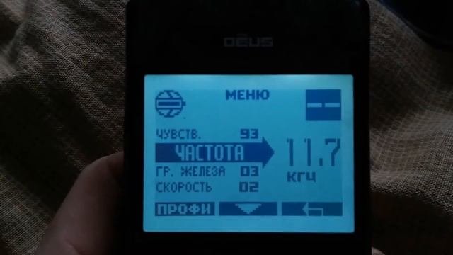 настройка Xp Deus 4.1