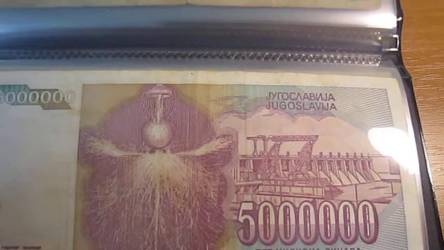 Банкноты Югославии