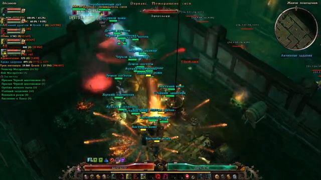 Grim Dawn. Фан Зоопарк. смотреть онлайн