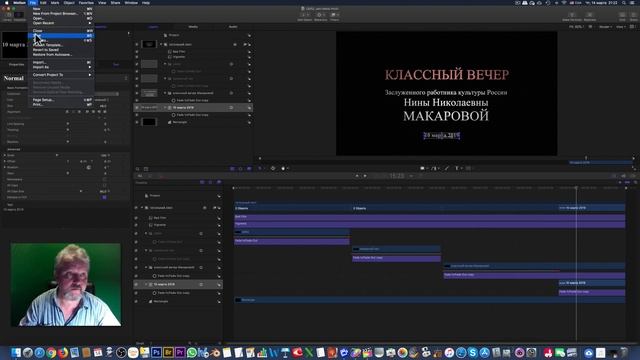 Motion. Создать пресет для FCX смотреть онлайн