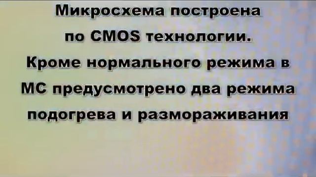 A0201D Datasheet смотреть онлайн