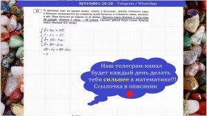 В магазине квас на разлив можно купить в бутылках, причём стоимость кваса в бутылке складывается из