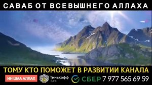 СУРА ЯСИН 40 РАЗ РЕШЕНИЕ ВСЕХ ВАШИХ ПРОБЛЕМ! ИН ШАА АЛЛАХ!❤?