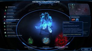 StarCraft 2 - Изучаем армию Протосов - Прохождение кампании Legacy of the Void