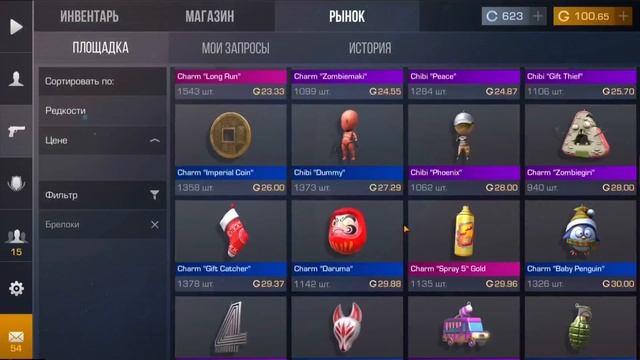 ЗАКУП НА 21.000G В Standoff 2! САМЫЙ ИМБОВЫЙ ЗАКУП ДЛЯ ПРО смотреть онлайн