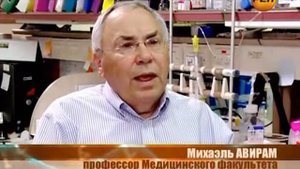 Пища богов выпуск 7