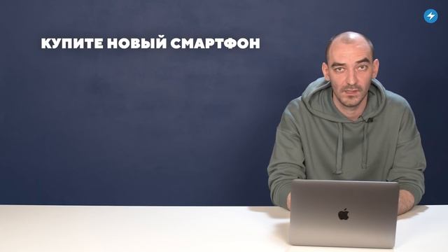 Анонимность в сети / Как обезопасить свой телефон / Защита компьютера от взлома