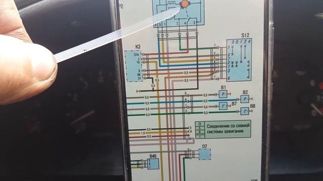 как на схеме работают дворники , реле паузы и омыватель смотреть онлайн