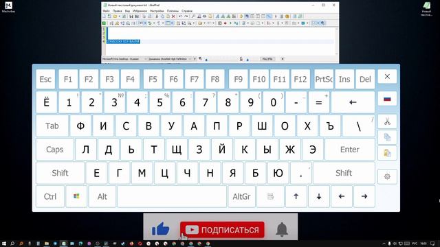 КАК НА КЛАВИАТУРЕ КОПИРОВАТЬ И ВСТАВИТЬ смотреть онлайн