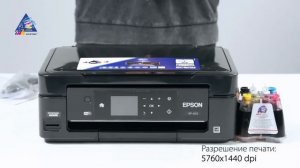 Обзор и комплектация МФУ Epson Expression Home XP-423