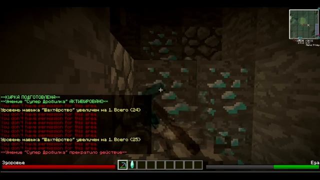 Дюп алмазов в Minecraft смотреть онлайн