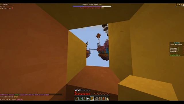 СЛОЖНЫЙ ЧЕЛЛЕНДЖ НА СКАЙ ВАРСЕ! ВЫЖИТЬ ЛЮБОЙ ЦЕНОЙ! Challenge sky wars. смотреть онлайн