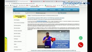 Беговая дорожка Torneo Smarta T-205 отзывы и обзор репутации в интернете