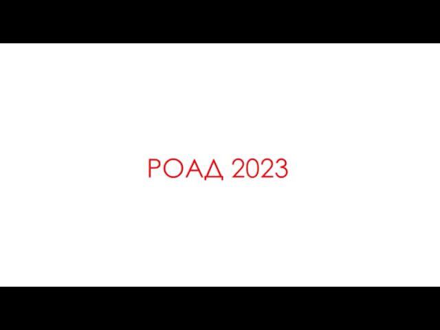 Итоги работы Ассоциации РОАД в 2023 году. РОСАВТОДИЛЕР 2023