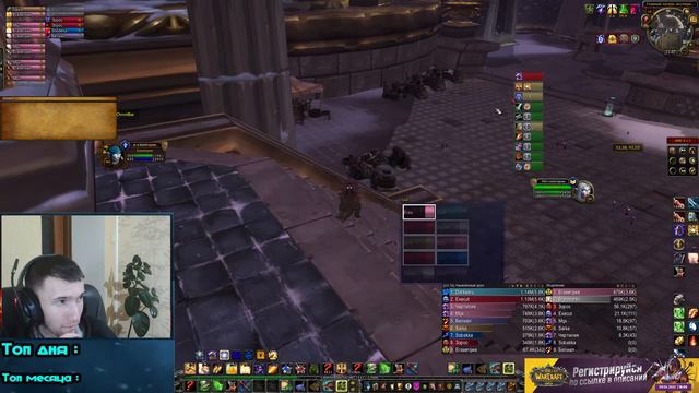 Открытие Ульдуара на Wow Sirus x5 смотреть онлайн