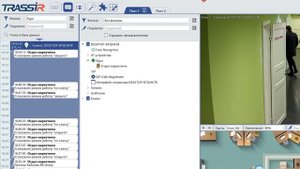 Интеграция видеонаблюдения и СКУД (Trassir + Sigur)