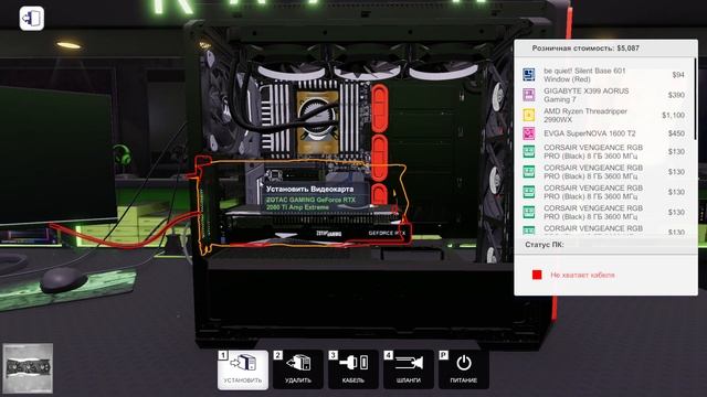 Сборка Мощного Игрового ПК от Подписчика | Песочница PC Building Simulator