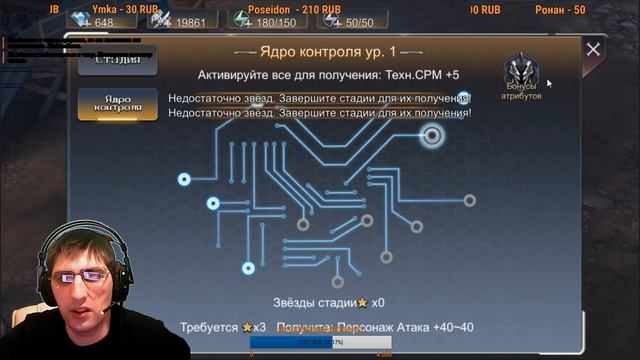 Alita - боевой Ангел (прохождение) #2 смотреть онлайн