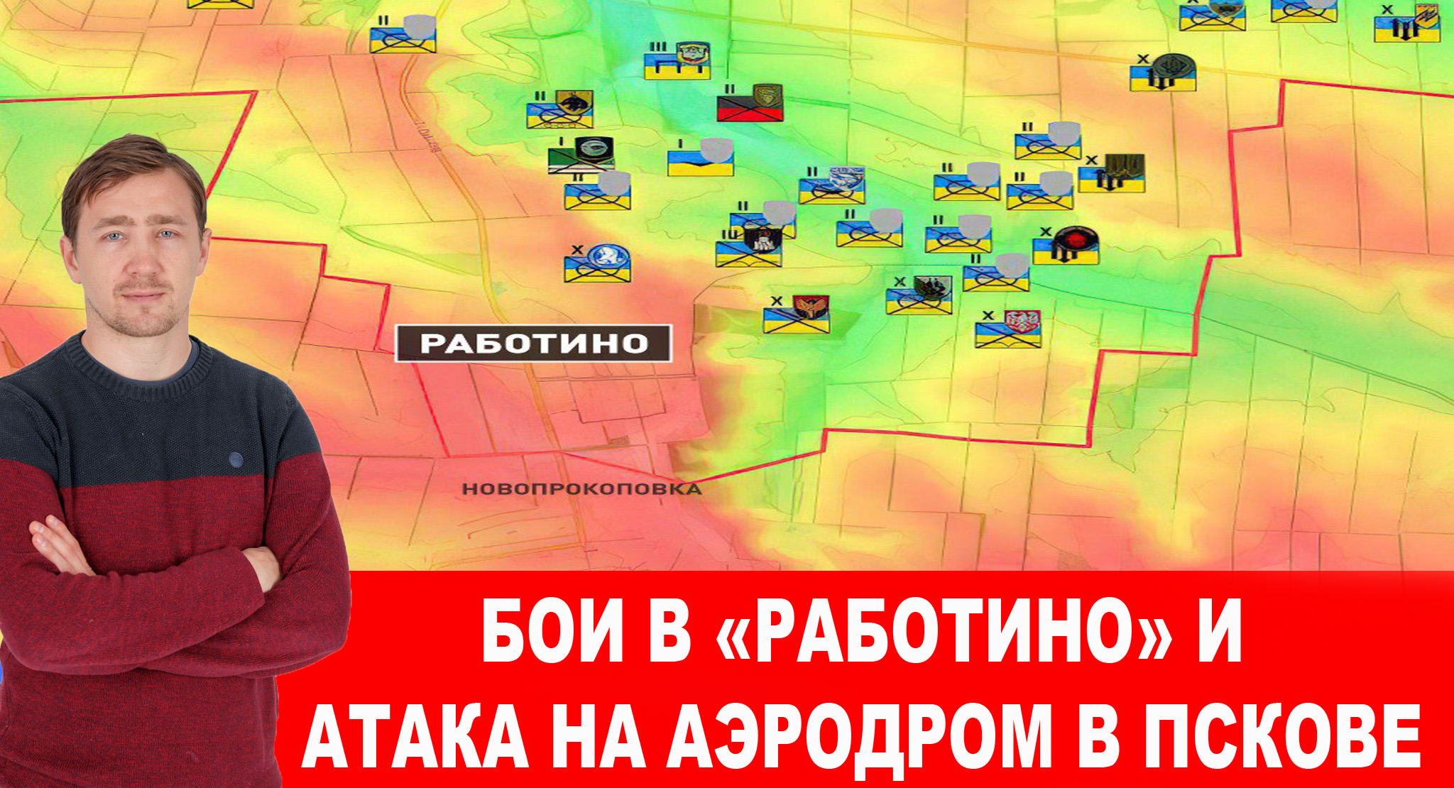 ДЕКОЛОНИЗАЦИЯ АФРИКИ и Колонизация ЕВРОПЫ // ДМИТРИЙ ВАСИЛЕЦ // 30.08.2023