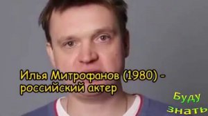 Они родились в этот день 5 ДЕКАБРЯ