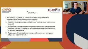 Причины и способы устранения дефицита устанавливать взаимосвязи между объектами и их свойствами